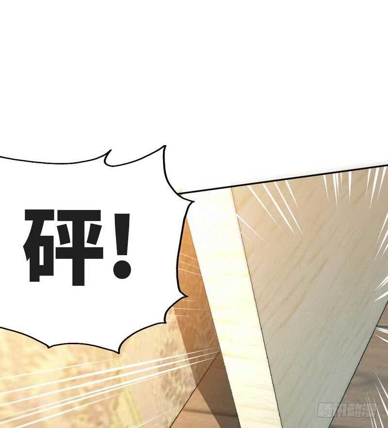 第90话 王之制裁(1/2)-第89话