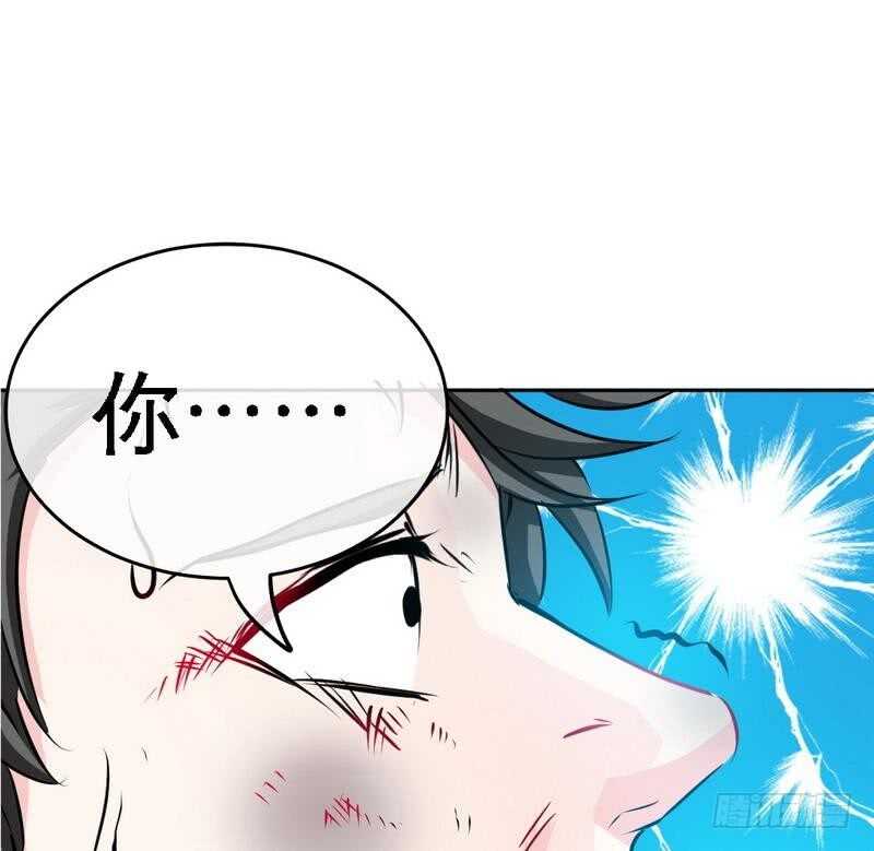 第90话 王之制裁(1/2)-第89话