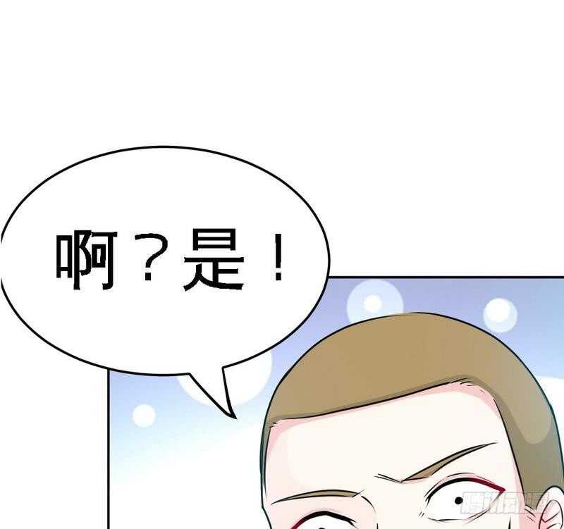 第90话 王之制裁(1/2)-第89话