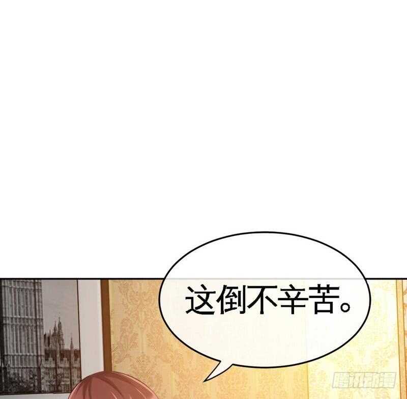 第90话 王之制裁(1/2)-第89话