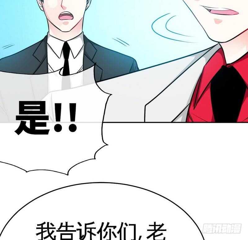 第90话 王之制裁(1/2)-第89话