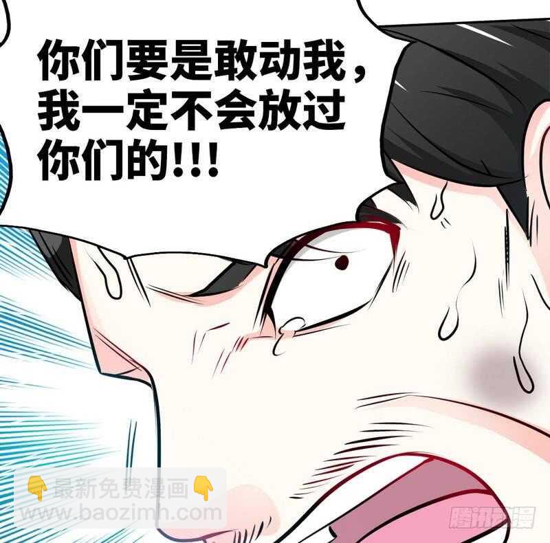 第90话 王之制裁(1/2)-第89话