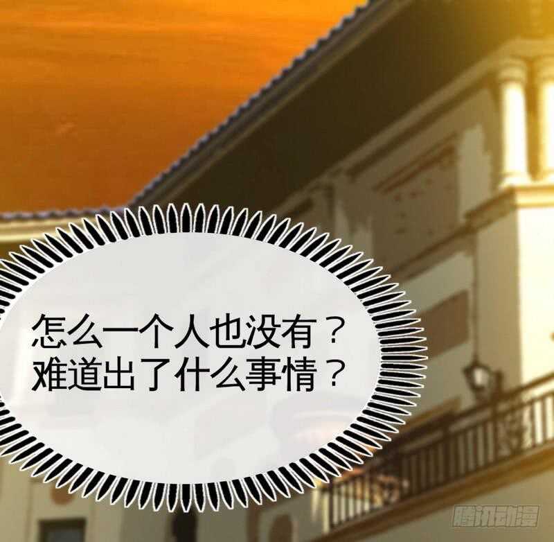 第92话 暴打苏木(1/2)-第91话