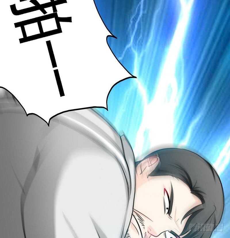 第92话 暴打苏木(1/2)-第91话