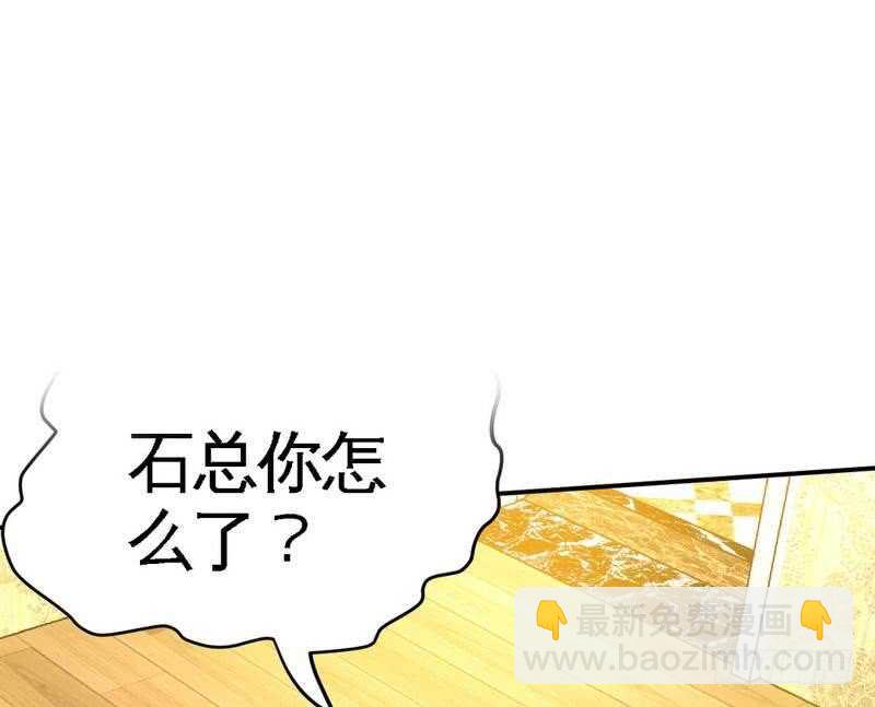 第92话 暴打苏木(1/2)-第91话