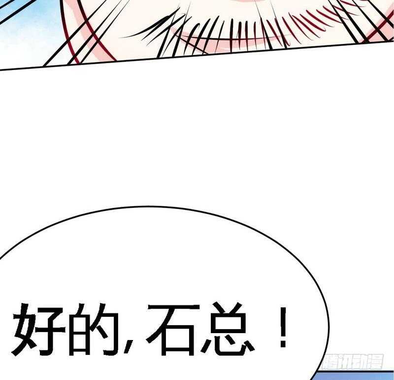 第92话 暴打苏木(1/2)-第91话