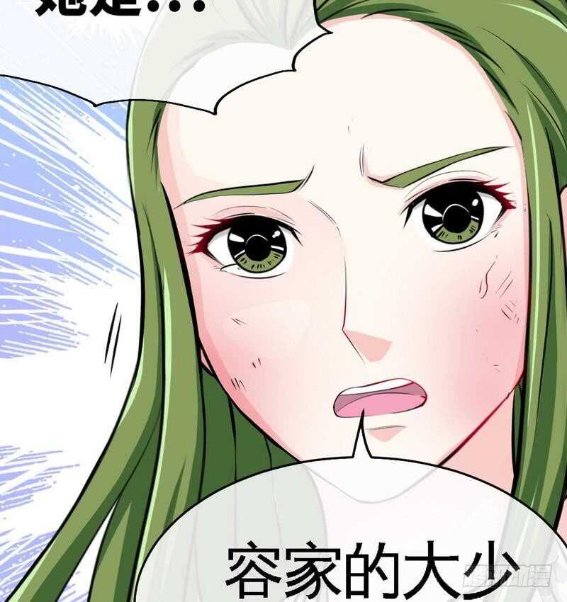 第92话 暴打苏木(1/2)-第91话