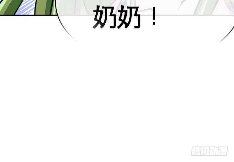 第92话 暴打苏木(1/2)-第91话