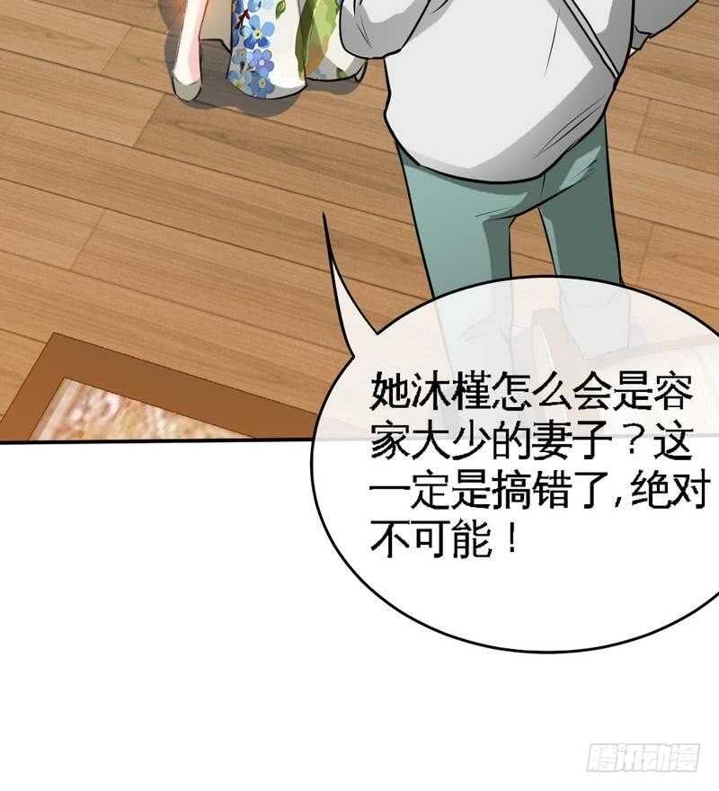 第92话 暴打苏木(1/2)-第91话