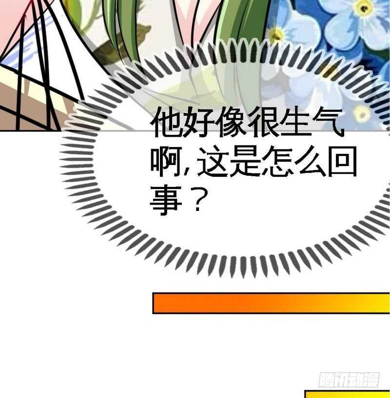 第92话 暴打苏木(1/2)-第91话