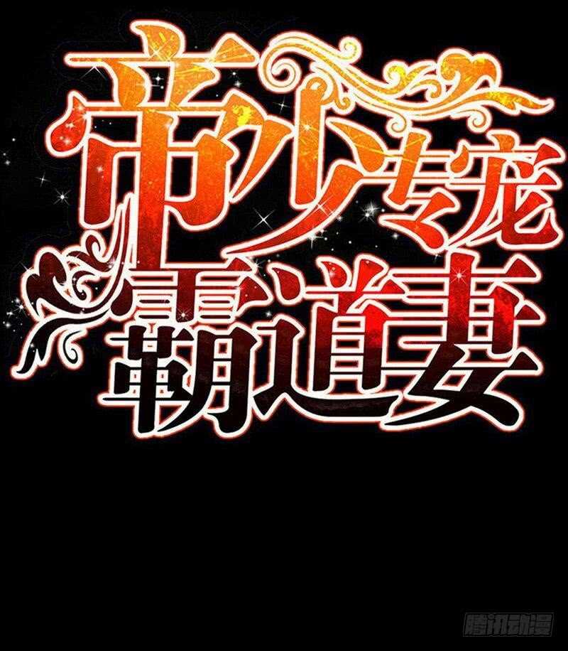第92话 暴打苏木(1/2)-第91话