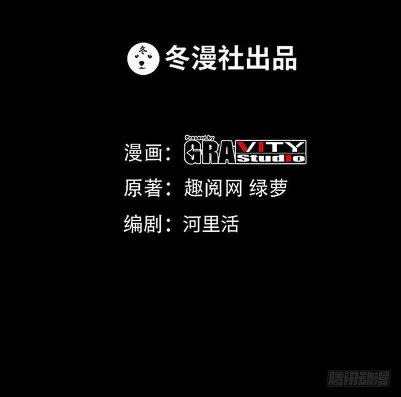 第92话 暴打苏木(1/2)-第91话