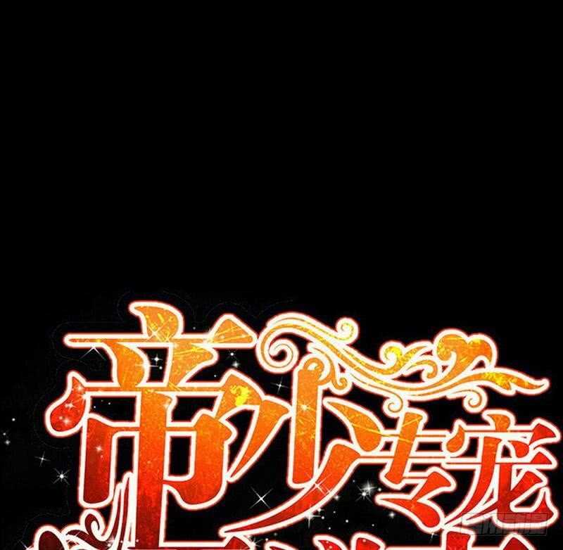 第94话 神秘的姬家(1/2)-第93话