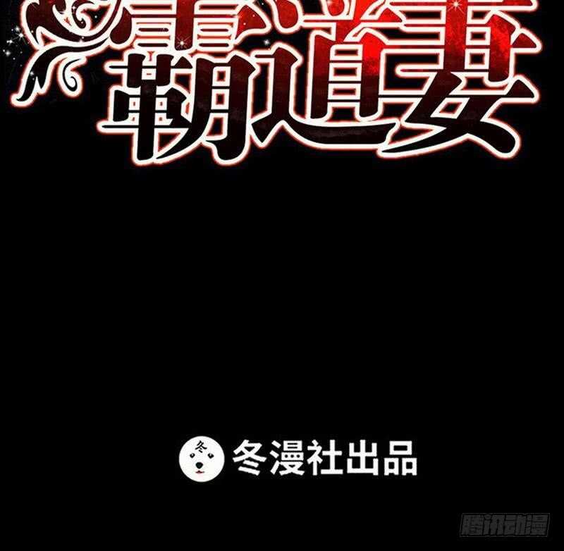 第94话 神秘的姬家(1/2)-第93话