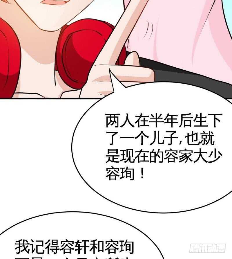 第94话 神秘的姬家(1/2)-第93话