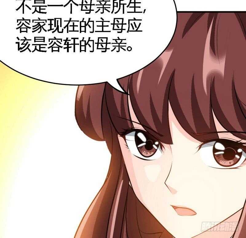 第94话 神秘的姬家(1/2)-第93话