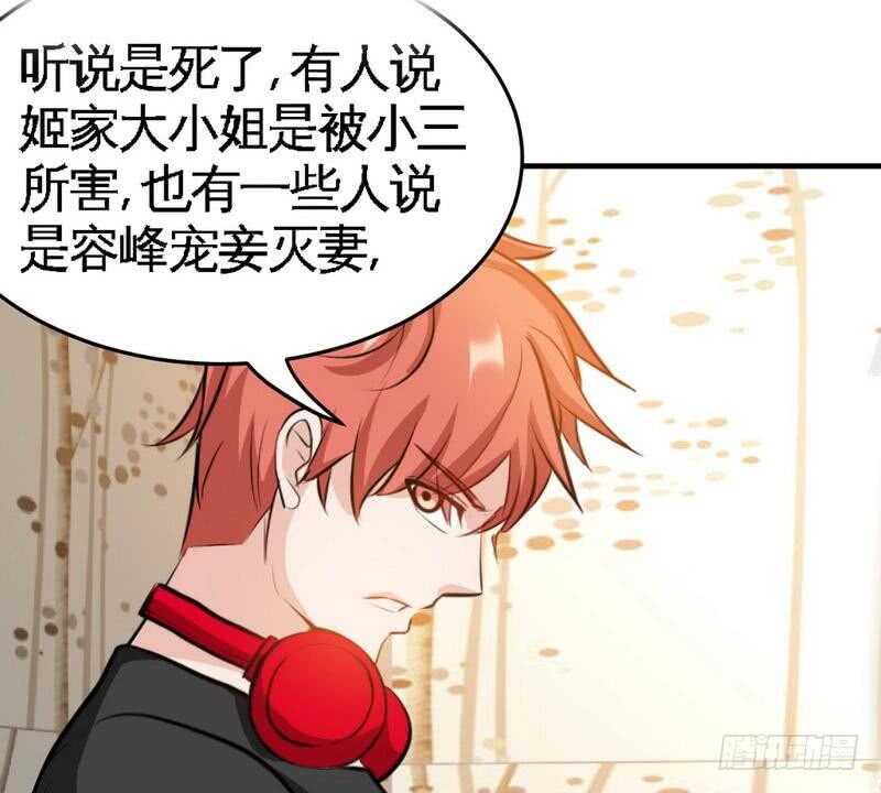 第94话 神秘的姬家(1/2)-第93话