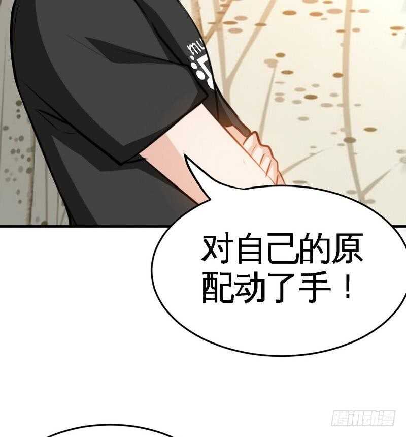 第94话 神秘的姬家(1/2)-第93话
