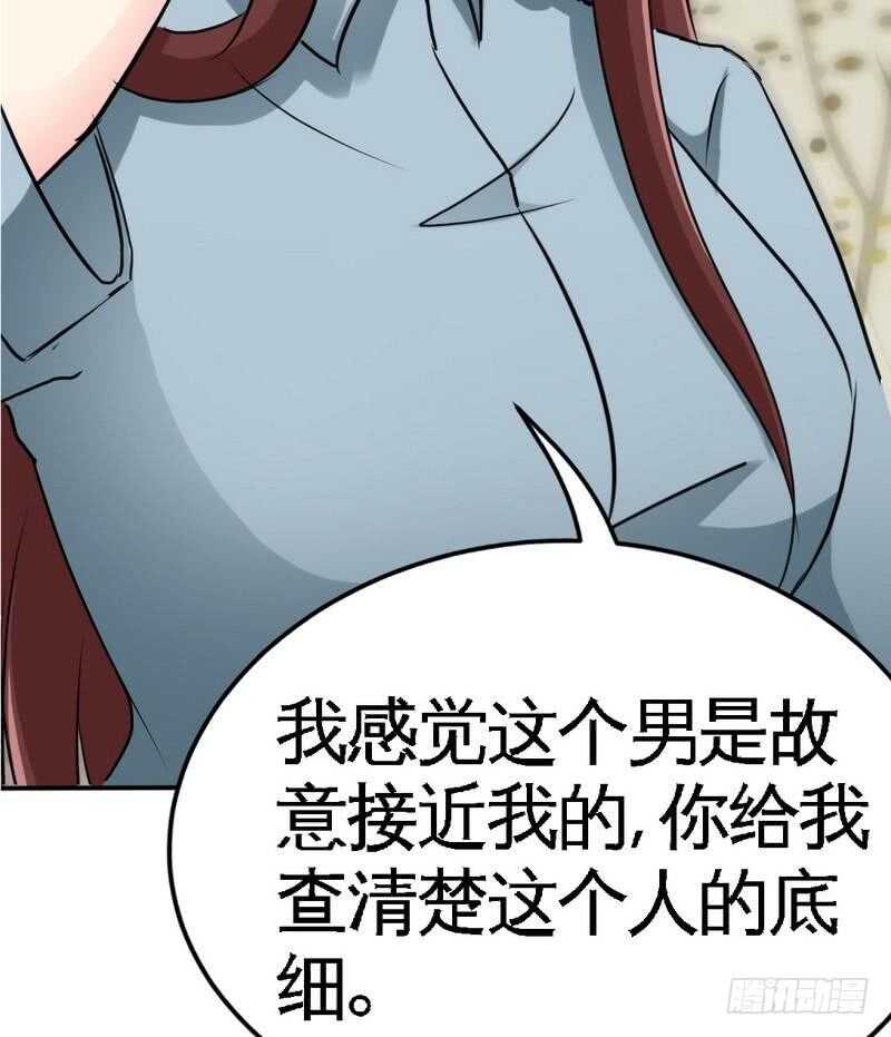 第94话 神秘的姬家(1/2)-第93话