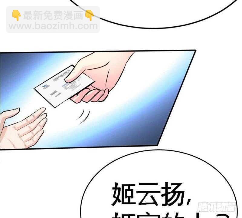 第94话 神秘的姬家(1/2)-第93话