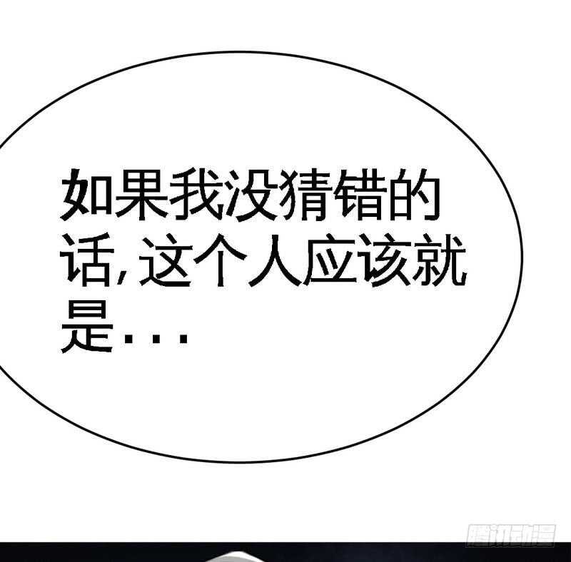 第94话 神秘的姬家(1/2)-第93话