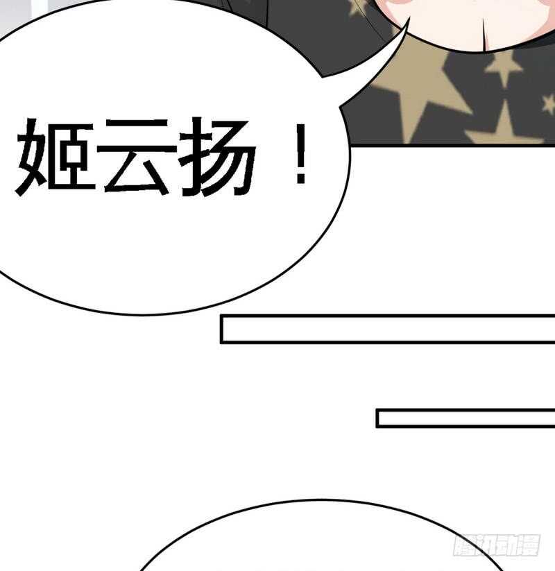 第94话 神秘的姬家(1/2)-第93话