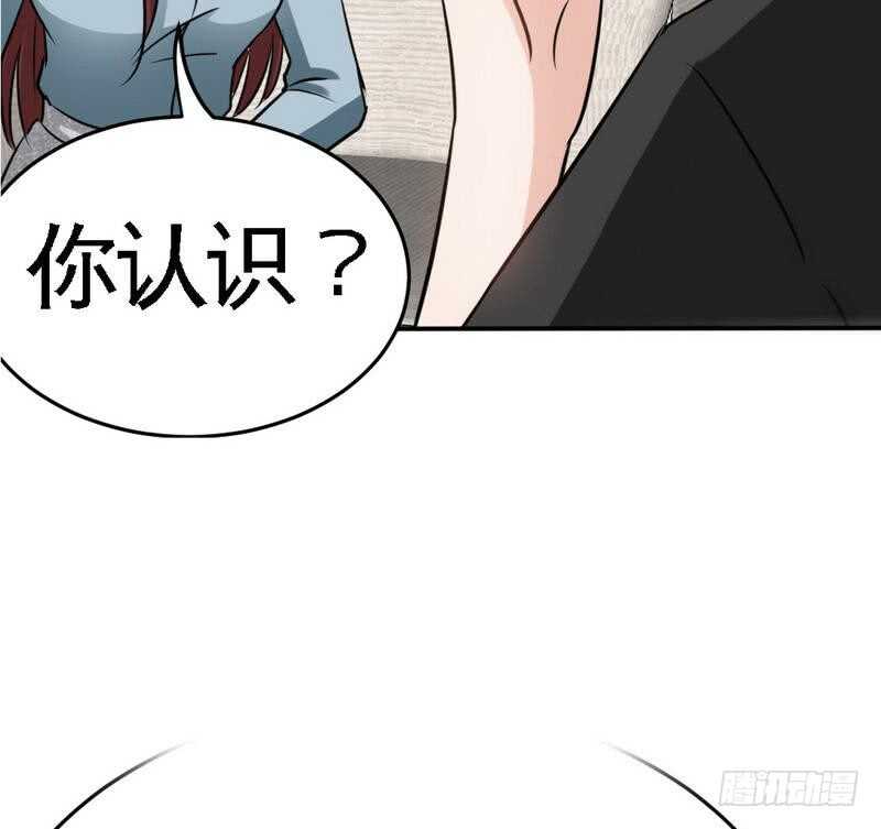 第94话 神秘的姬家(1/2)-第93话