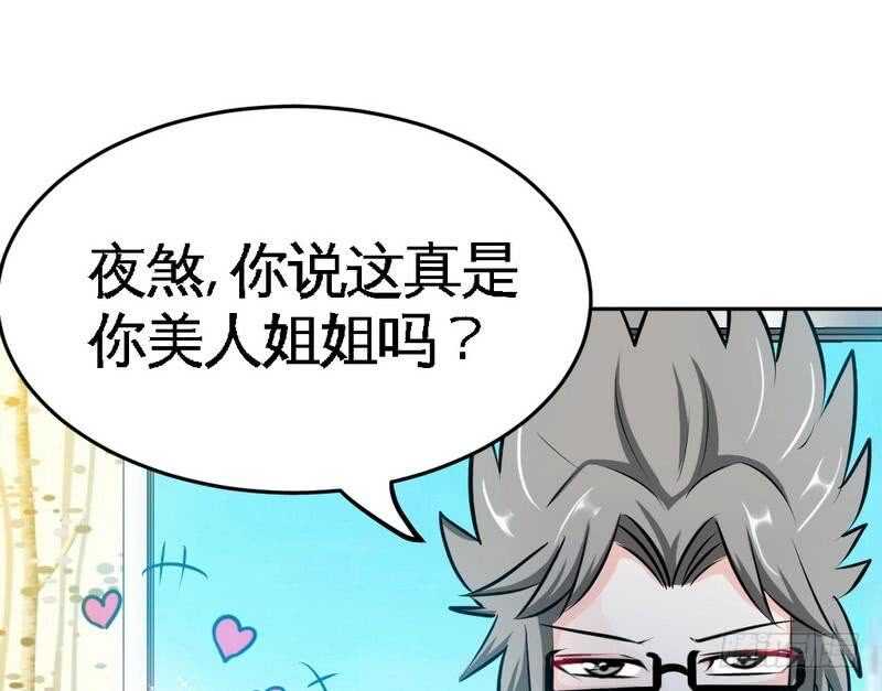 第96话 王之恶母(1/2)-第95话