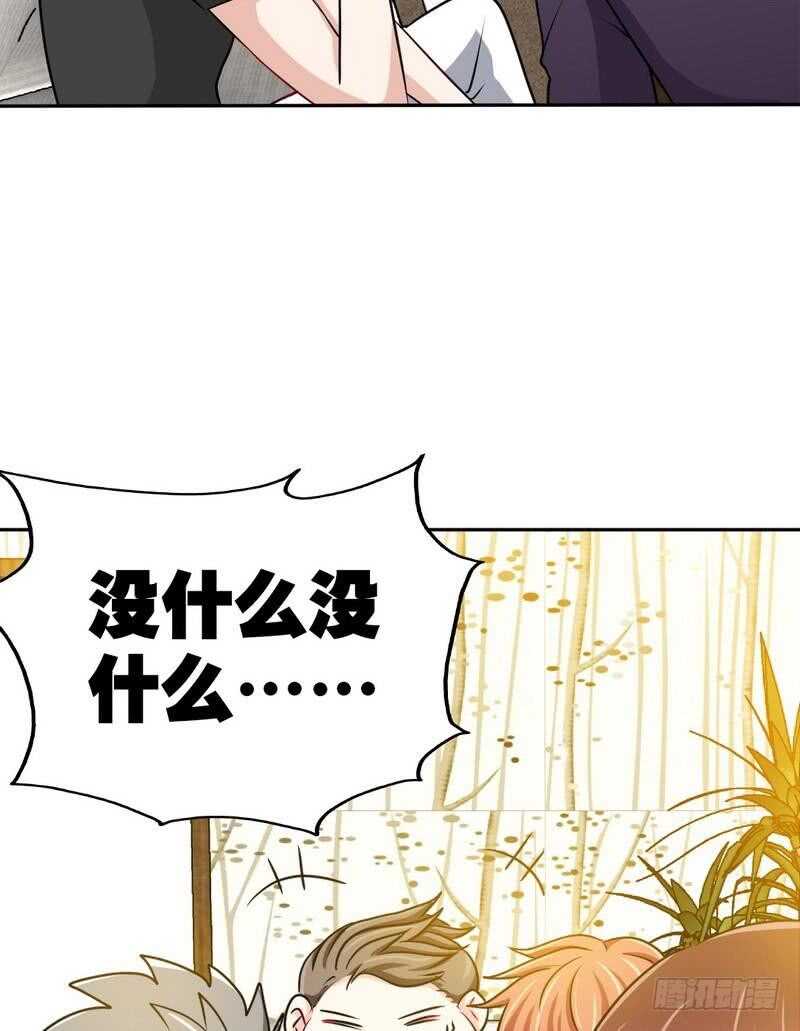 第96话 王之恶母(1/2)-第95话