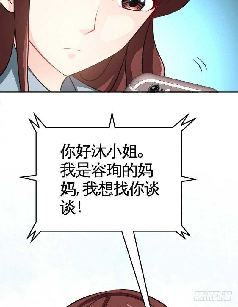 第96话 王之恶母(1/2)-第95话