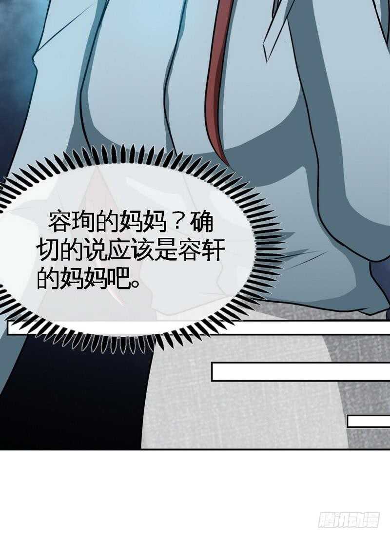 第96话 王之恶母(1/2)-第95话