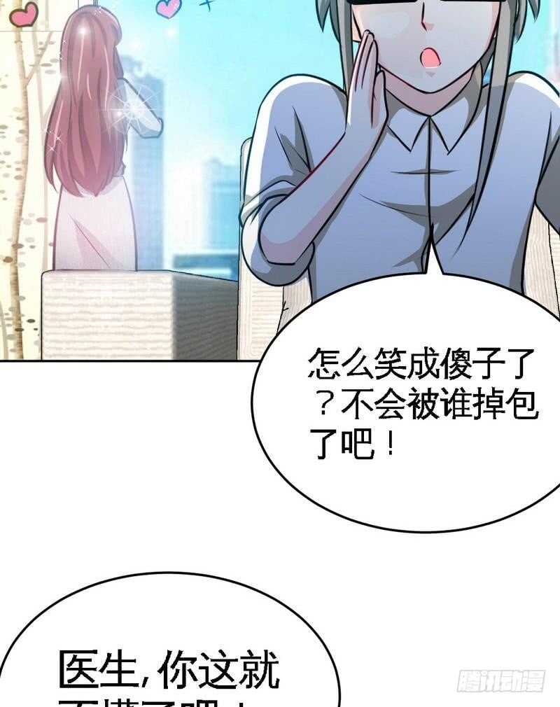 第96话 王之恶母(1/2)-第95话