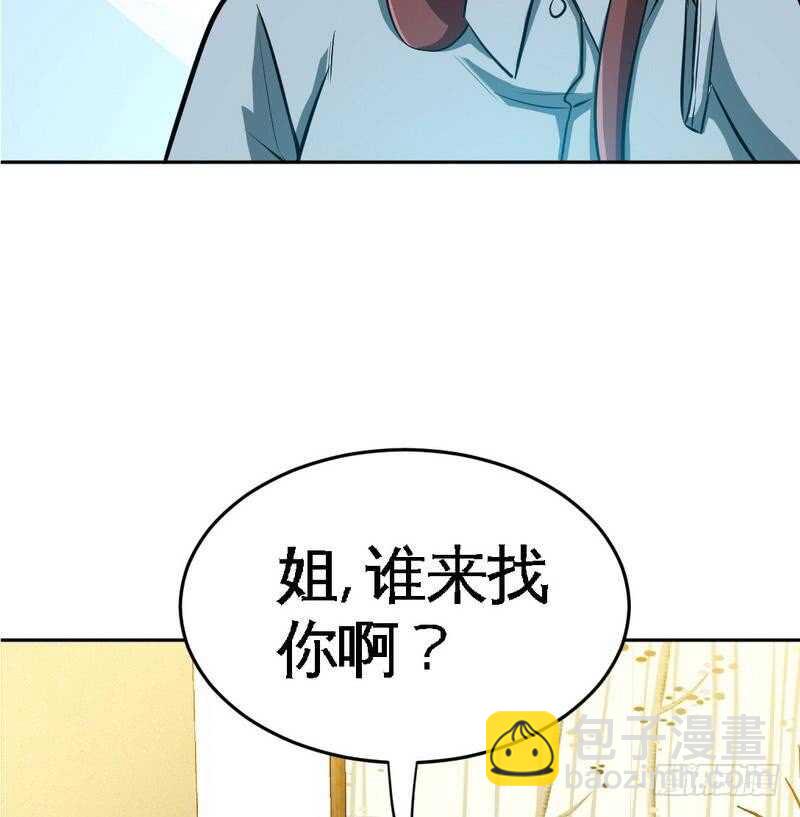 第96话 王之恶母(1/2)-第95话