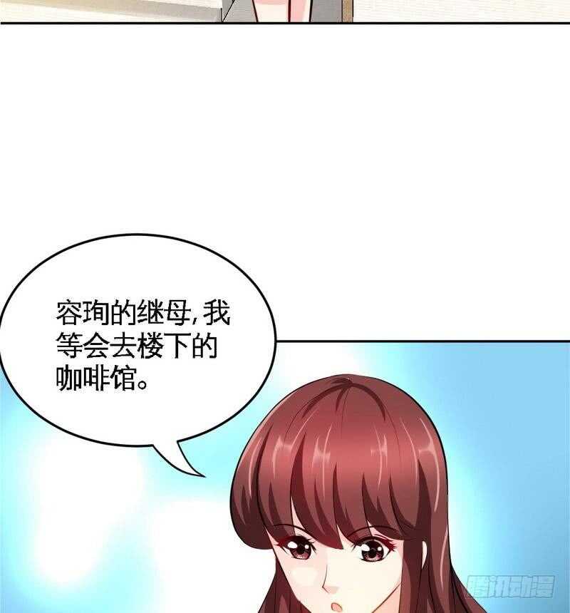 第96话 王之恶母(1/2)-第95话