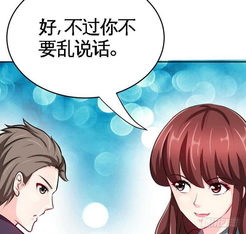 第96话 王之恶母(1/2)-第95话