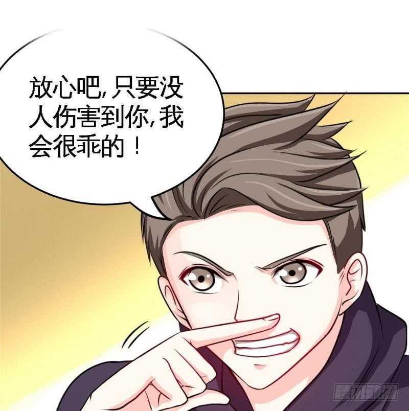 第96话 王之恶母(1/2)-第95话
