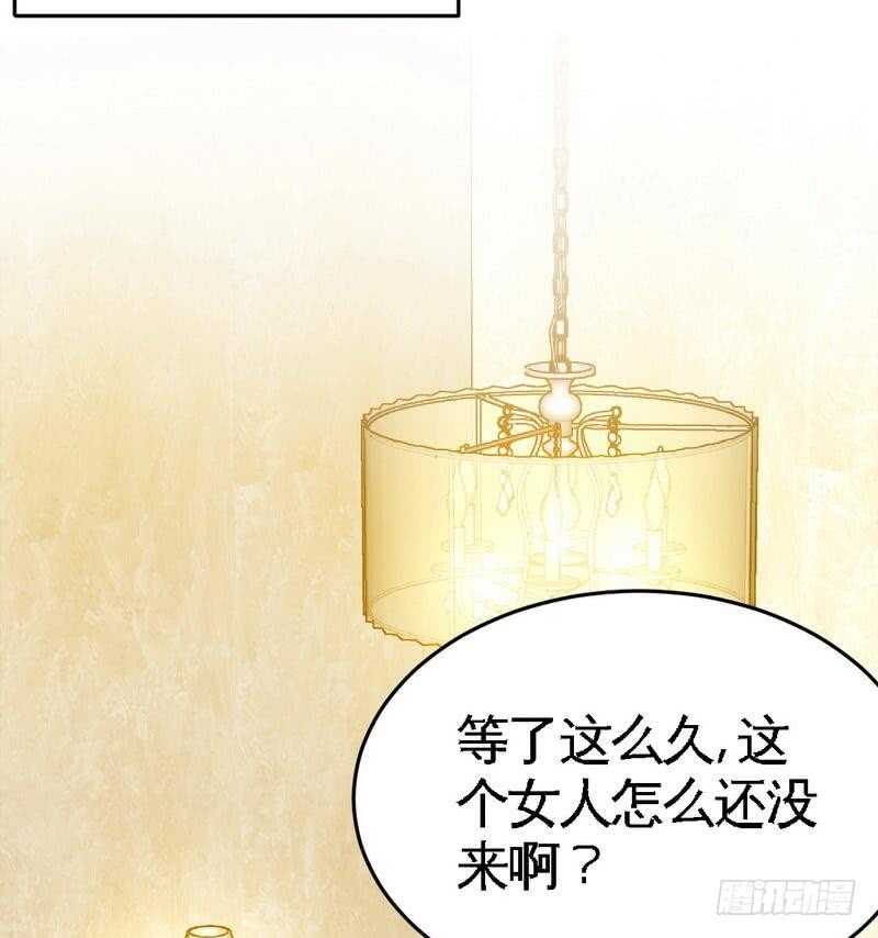 第96话 王之恶母(1/2)-第95话