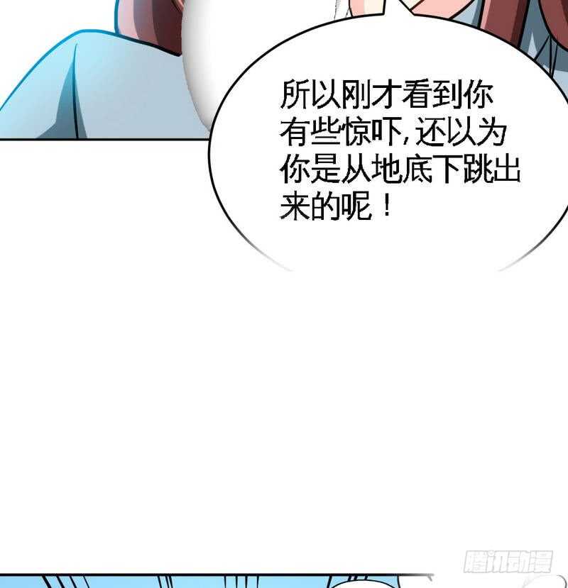 第96话 王之恶母(1/2)-第95话