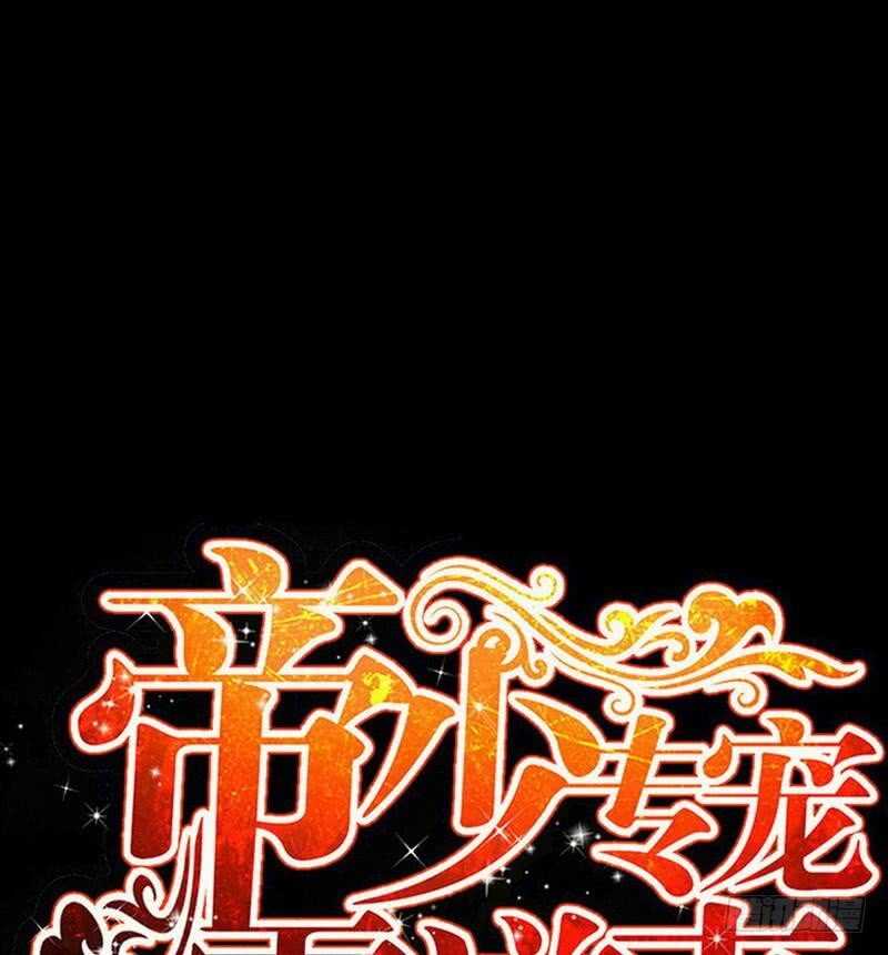 第96话 王之恶母(1/2)-第95话
