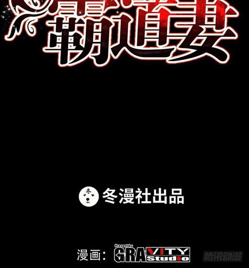 第96话 王之恶母(1/2)-第95话