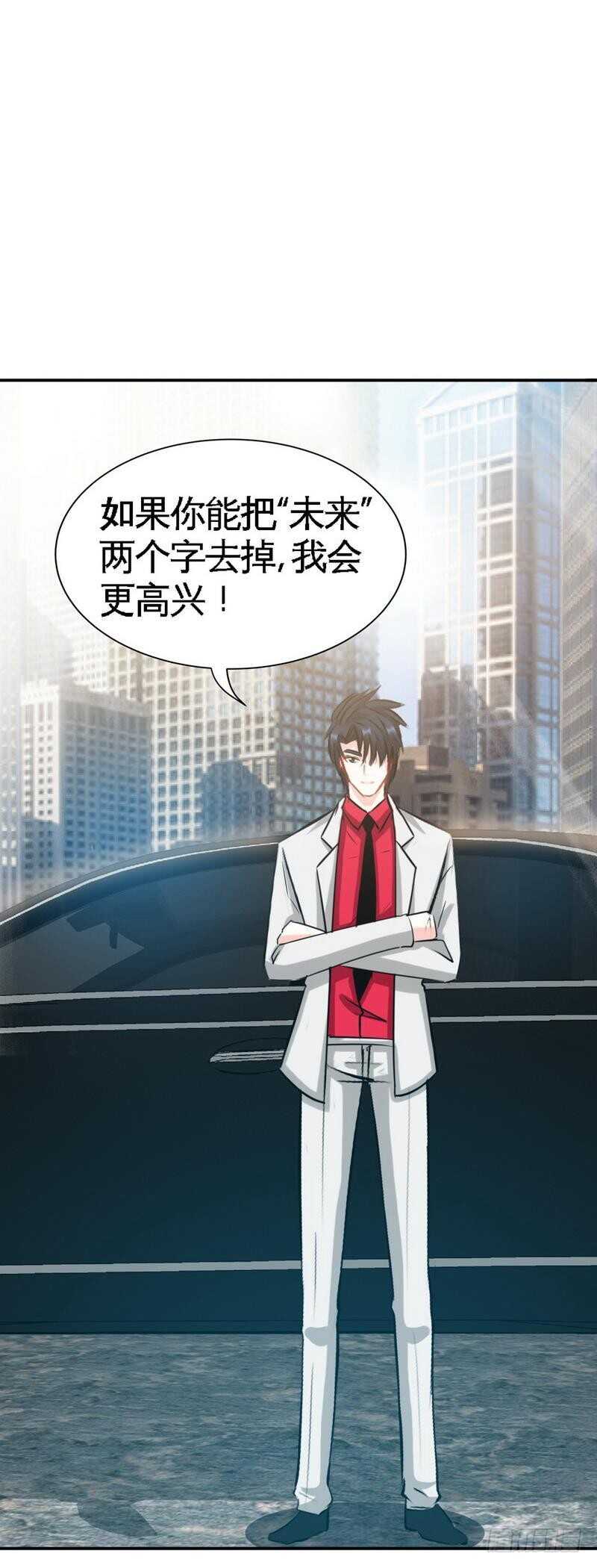 第98话 玫瑰花园-第97话