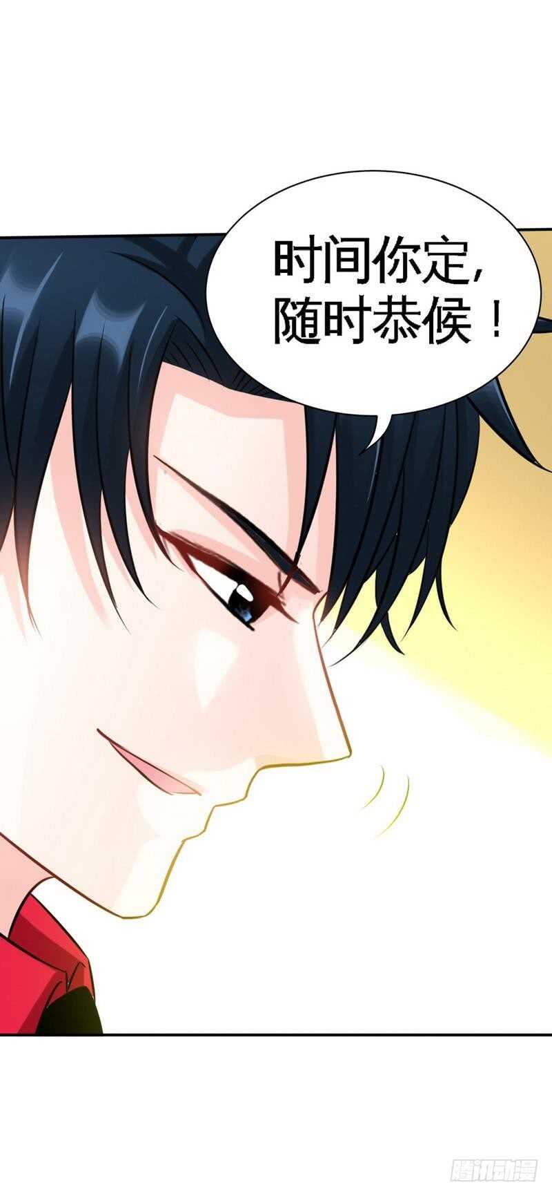 第98话 玫瑰花园-第97话