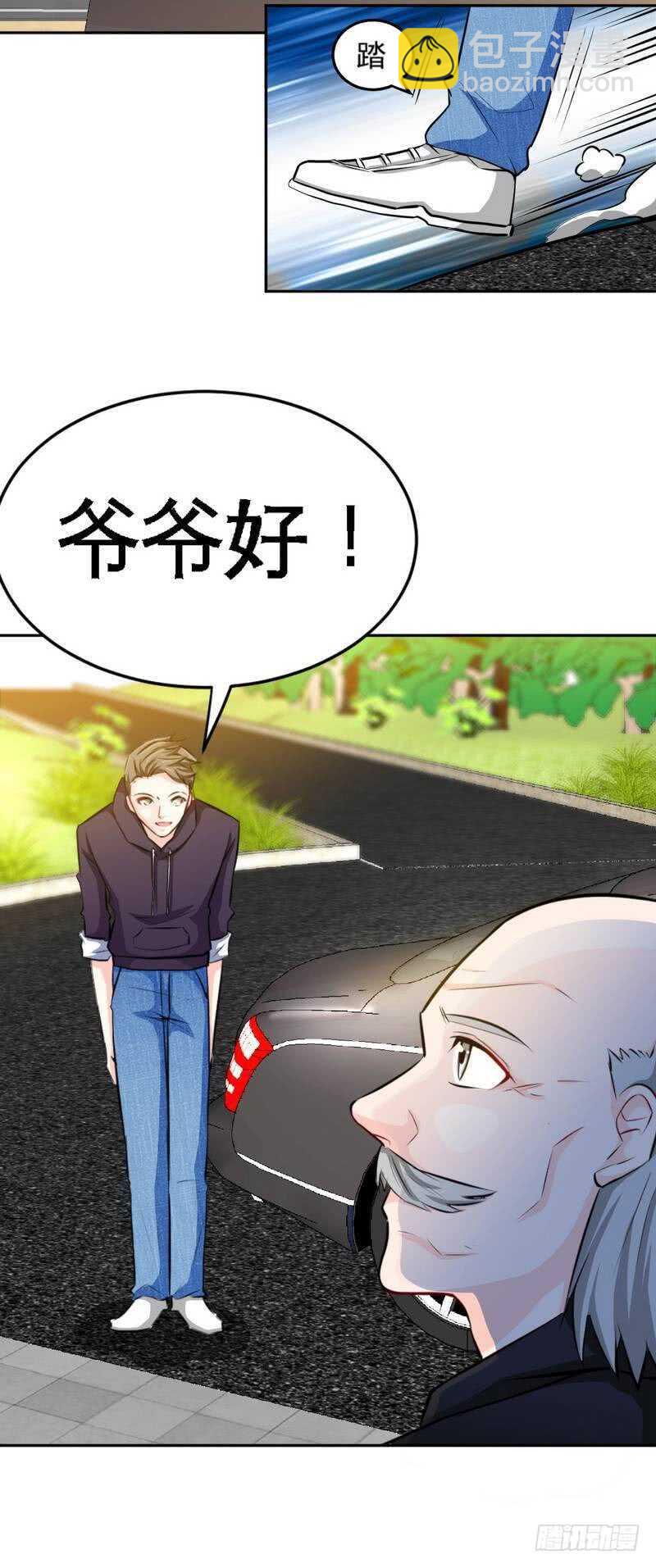 第98话 玫瑰花园-第97话