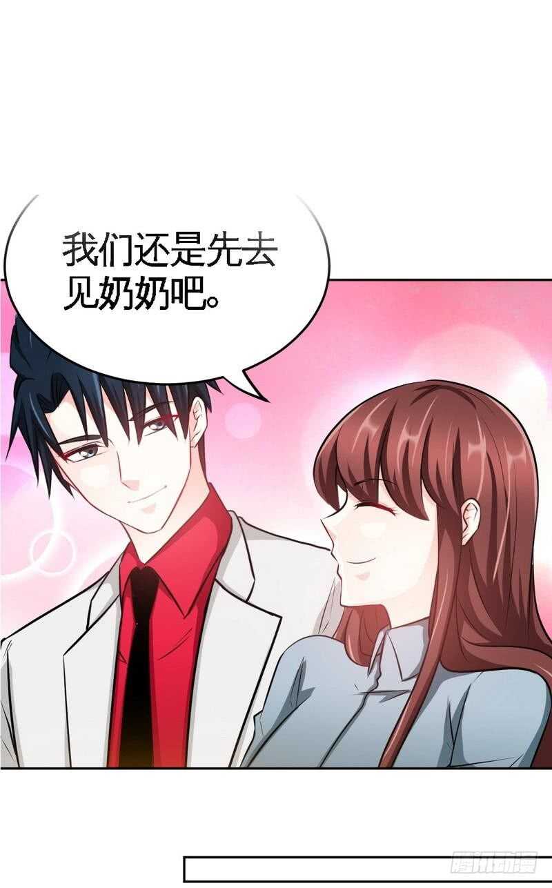 第98话 玫瑰花园-第97话