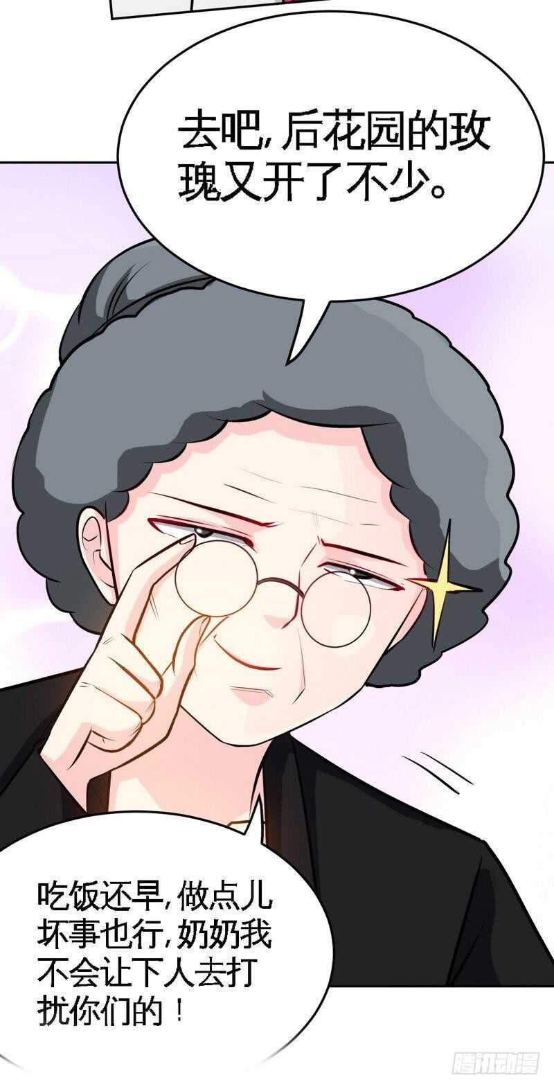 第98话 玫瑰花园-第97话
