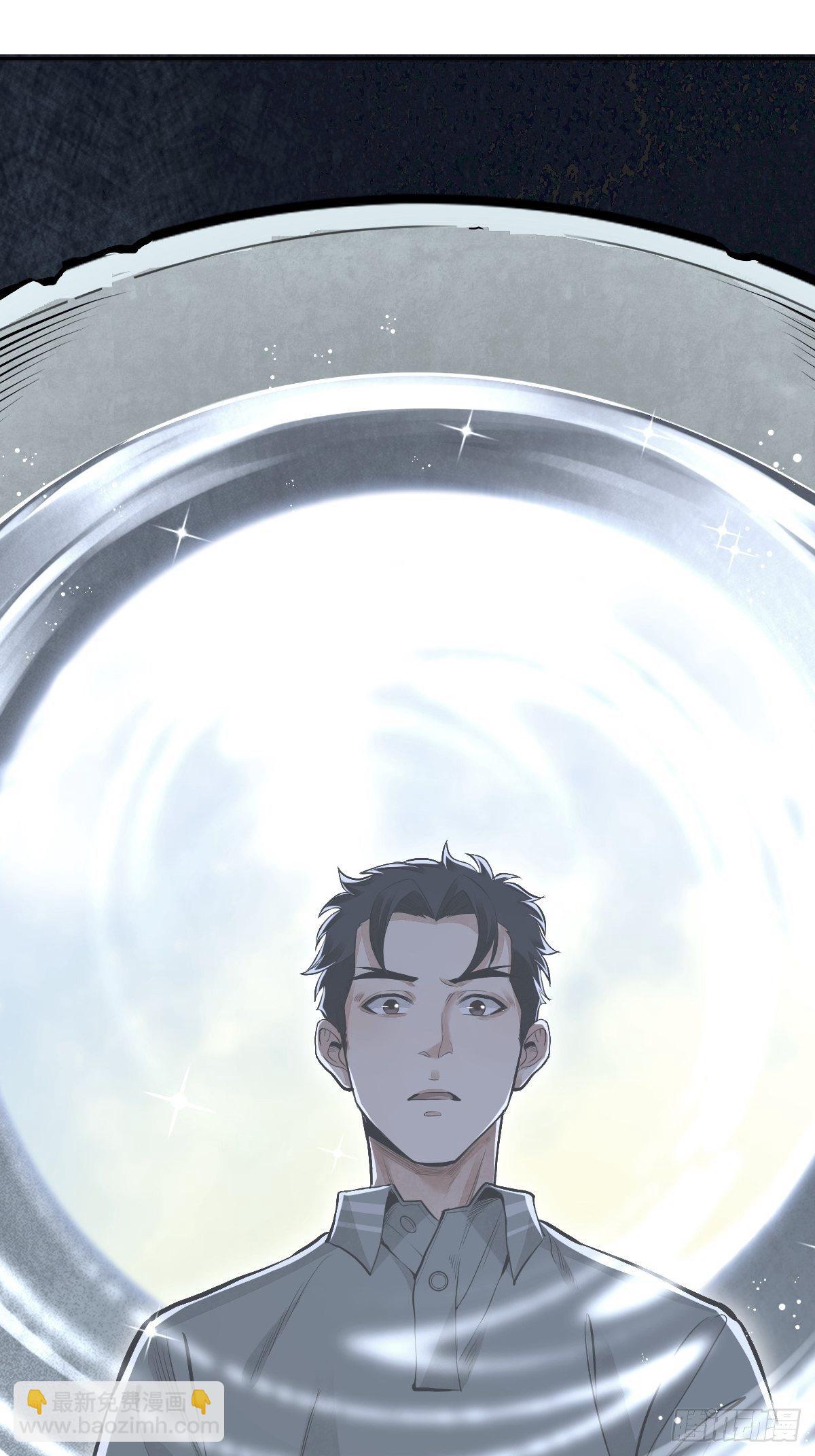 《地煞七十二变》预告-第1话