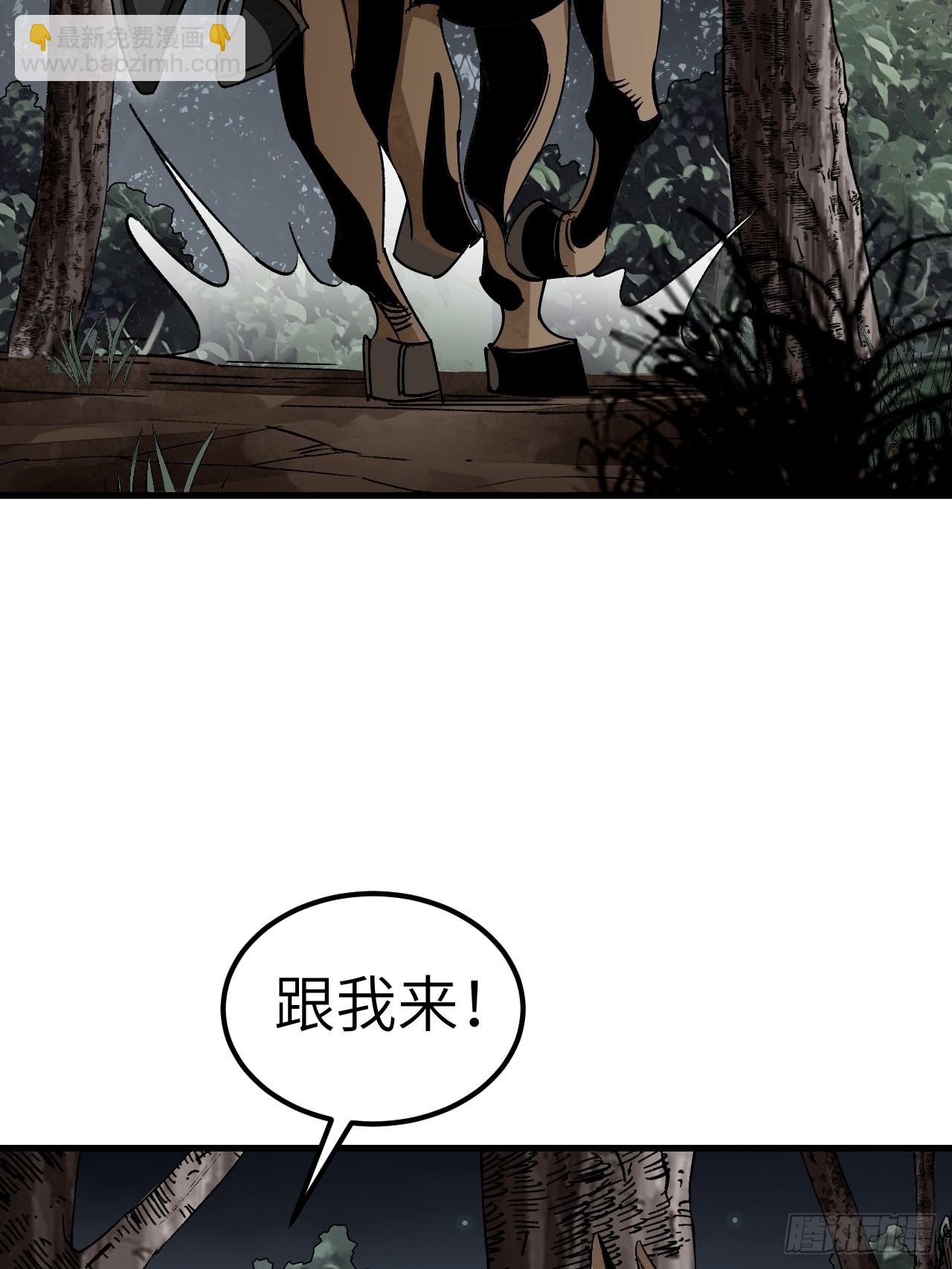 第100话 鬼中太守(1/2)-第101话