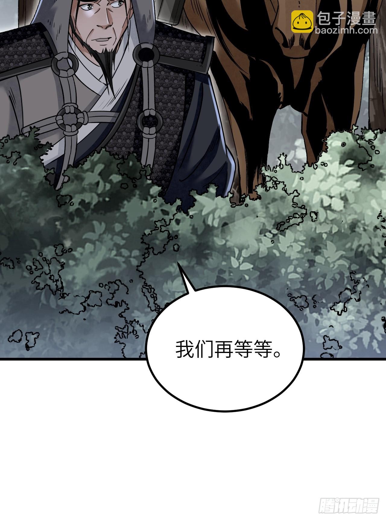 第100话 鬼中太守(1/2)-第101话