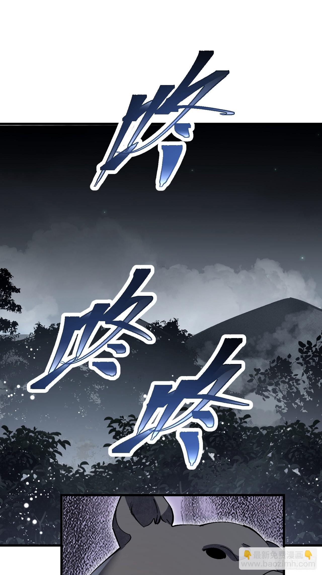 第100话 鬼中太守(1/2)-第101话