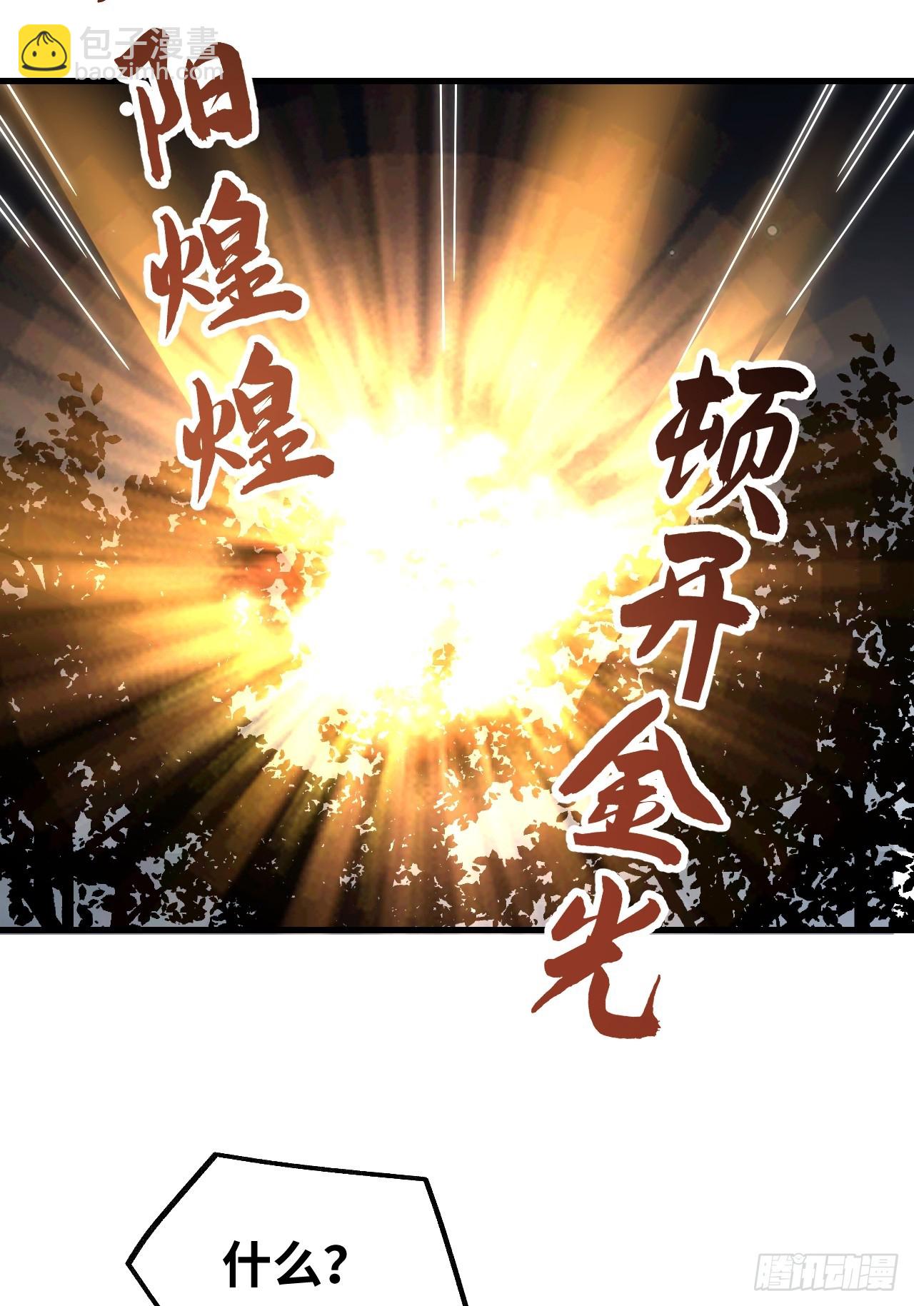 第100话 鬼中太守(1/2)-第101话